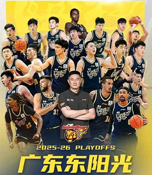 2026世界杯投注app下载-CBA男篮最新动态！广东男篮vs广州男篮，赛前带来广东男篮徐杰、胡明轩、拉科塞维奇以及广州男篮徐昕最新消息